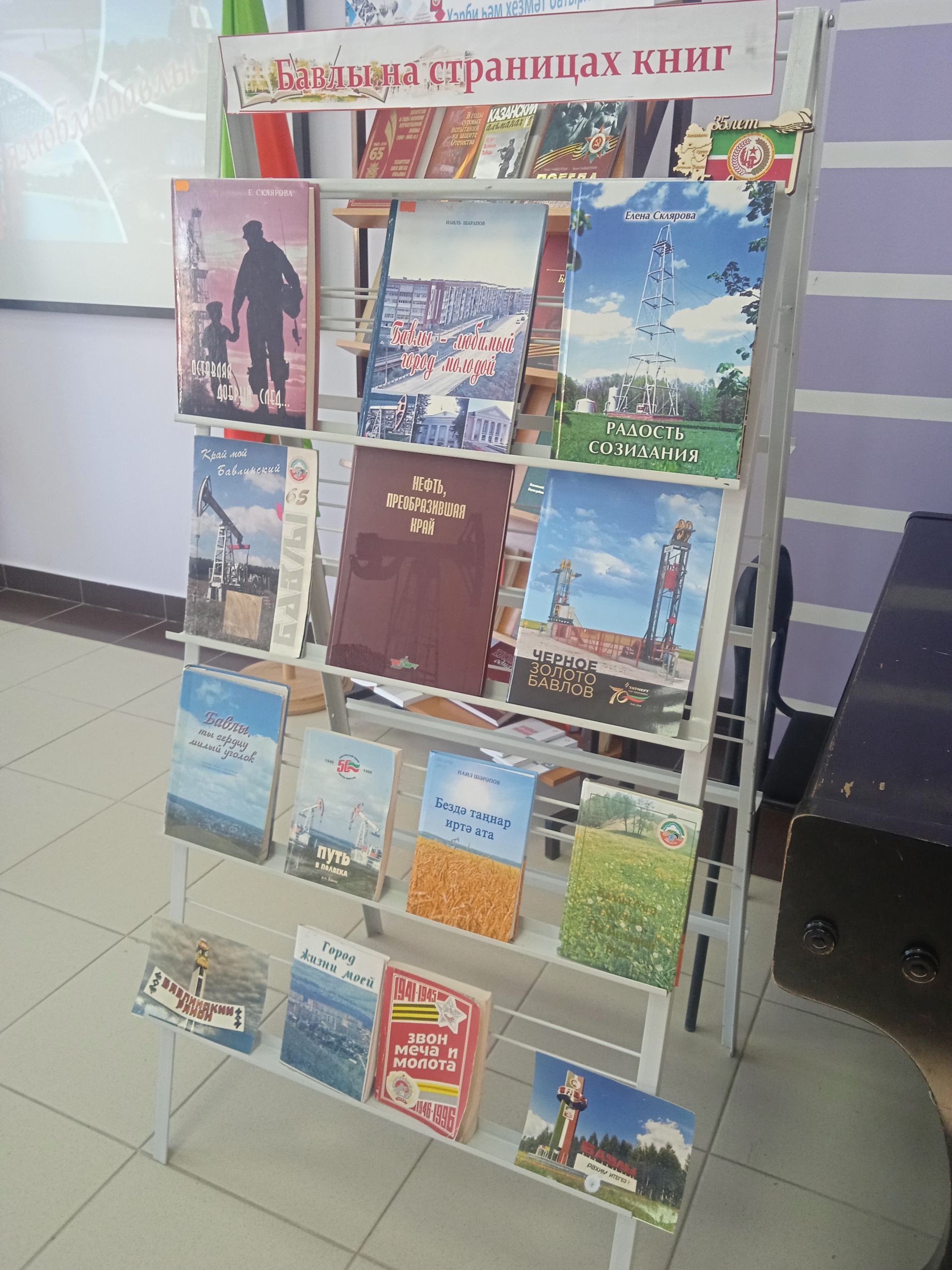 Школьники открыли страницы истории Бавлинского района