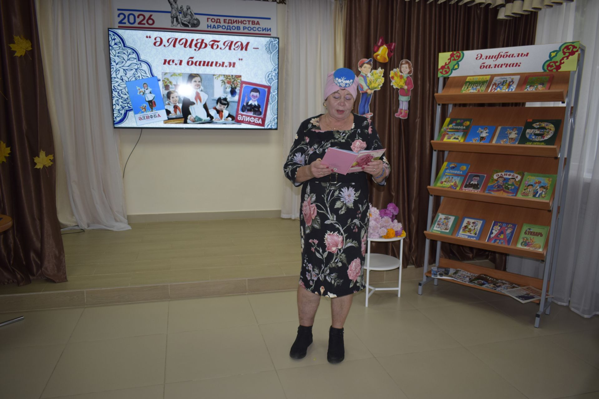 Баулылы Әлифба шәҗәрәсен төзеде