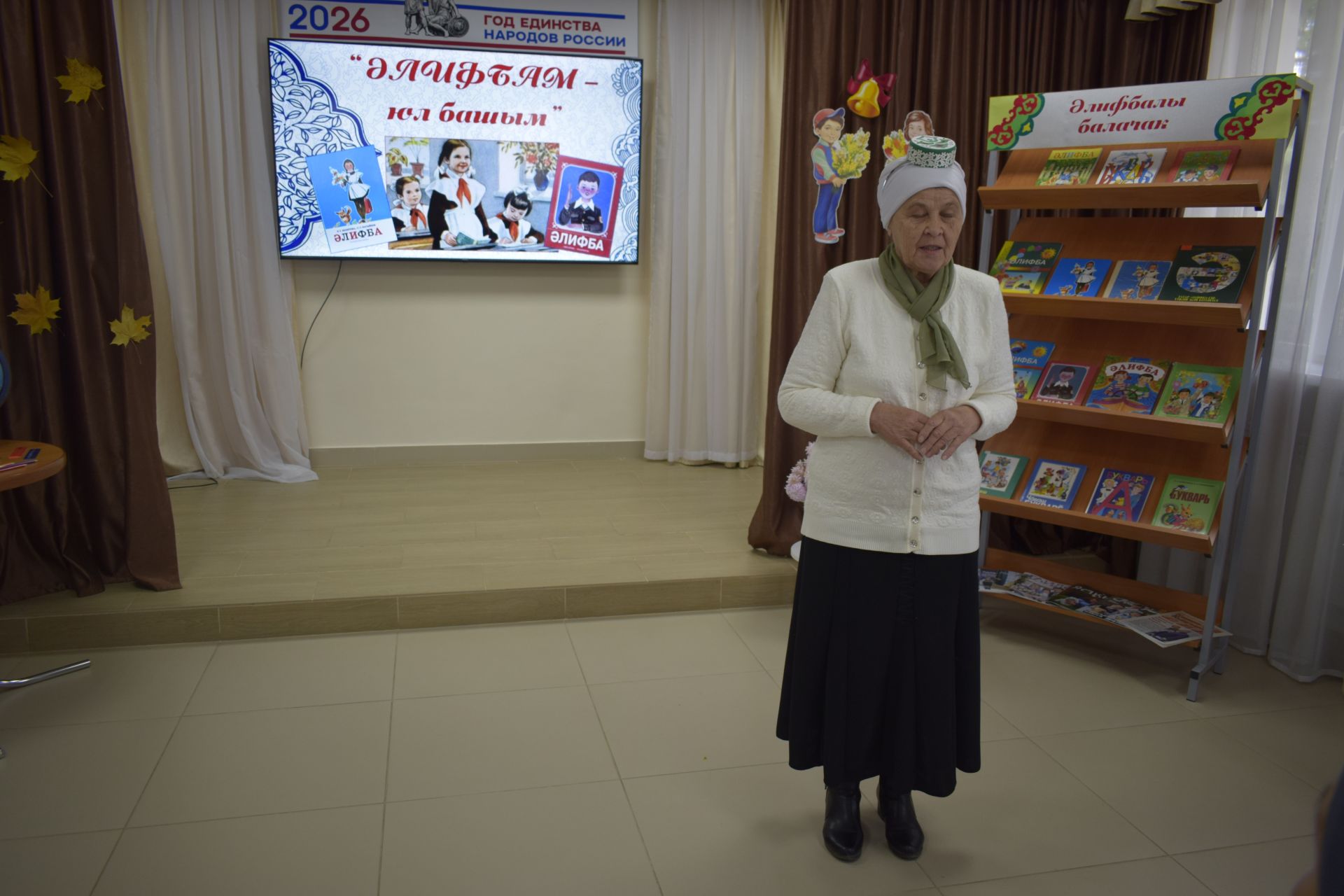 Баулылы Әлифба шәҗәрәсен төзеде
