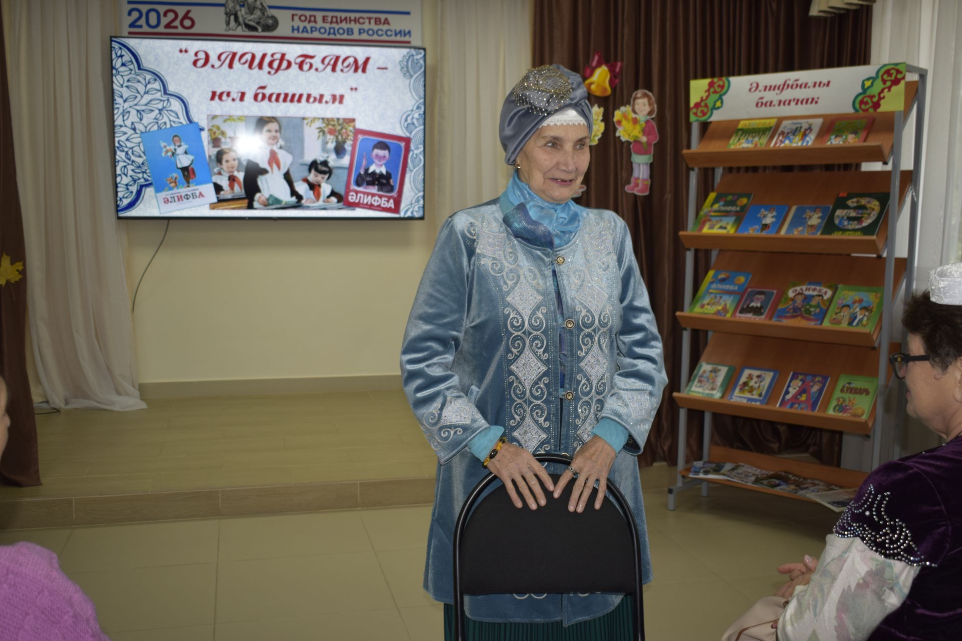 Баулылы Әлифба шәҗәрәсен төзеде