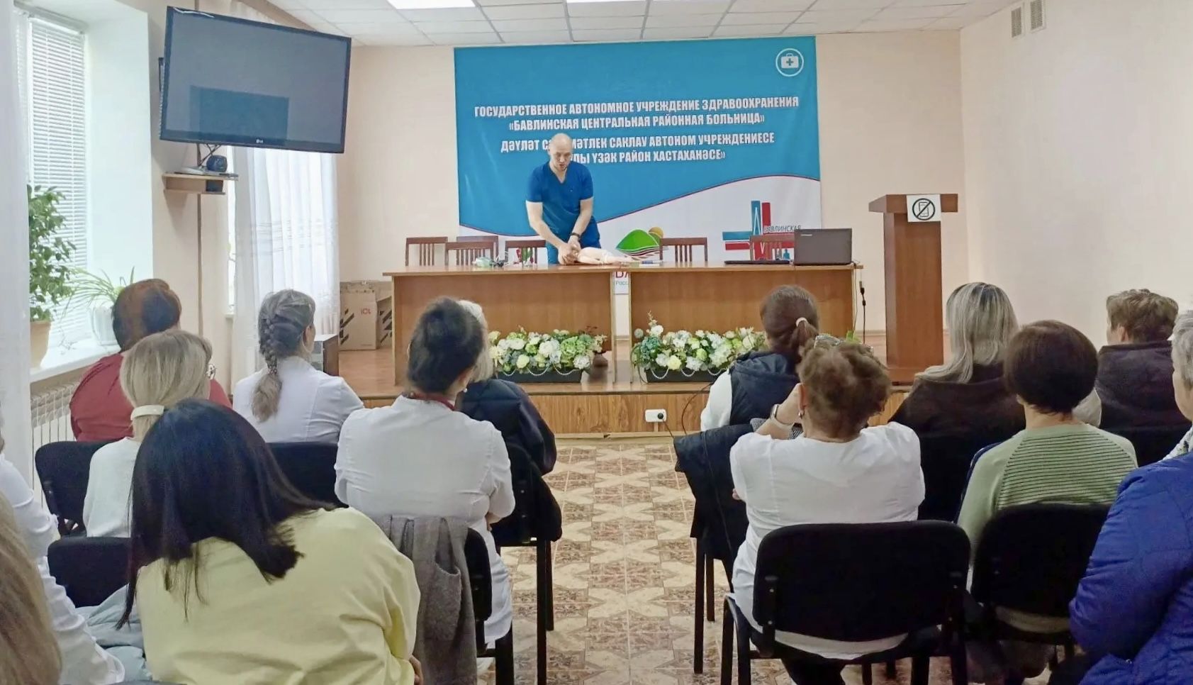 Медики Бавлинской ЦРБ отработали навыки реанимации детей
