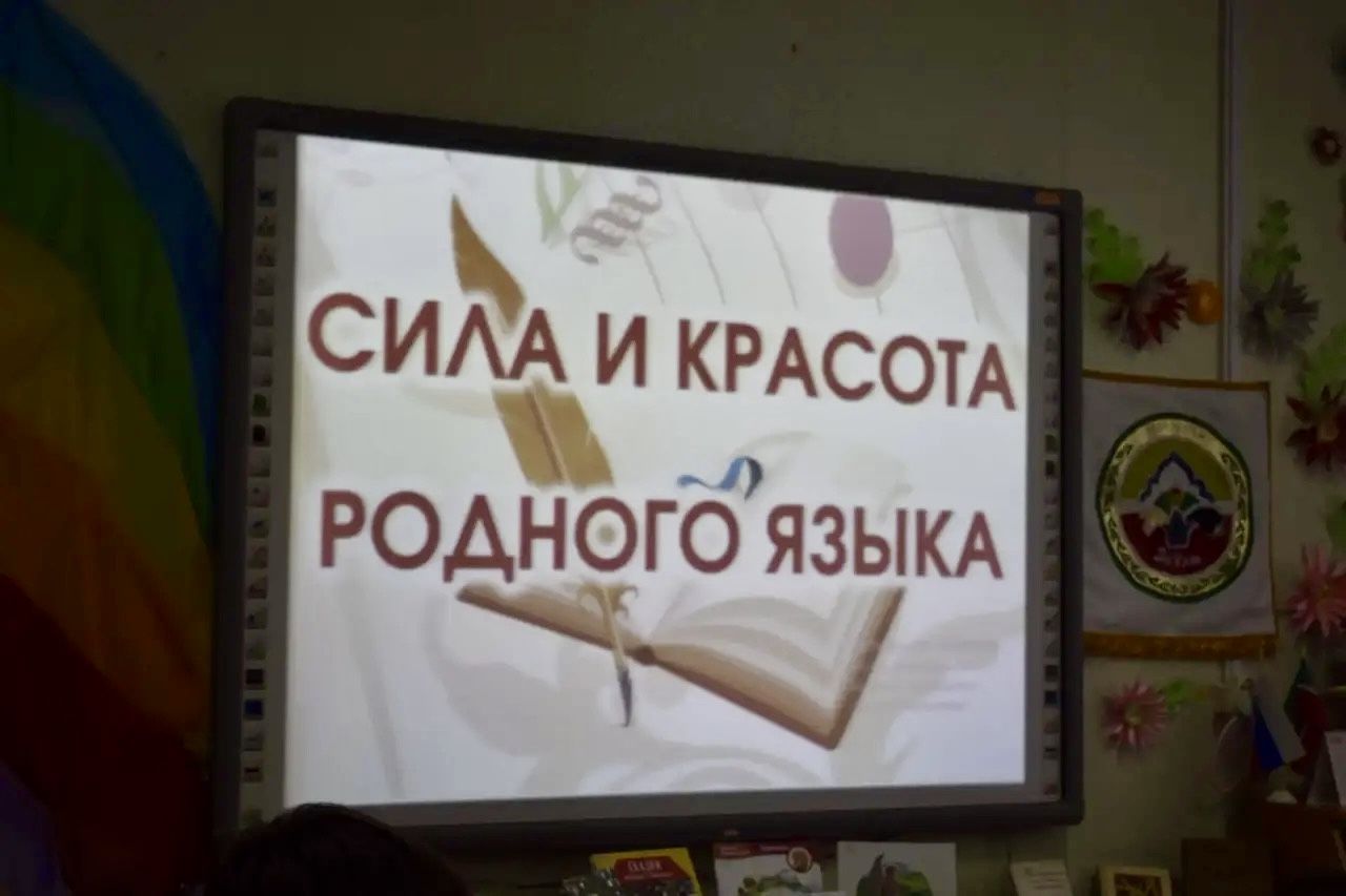 Бавлинские школьники узнали тайны русского языка