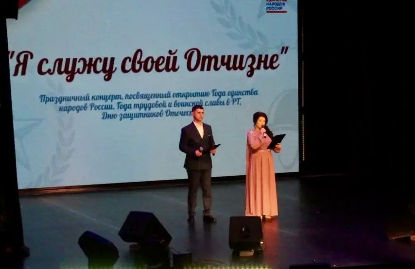 Концерт в честь защитников Отечества прошёл в Бавлах