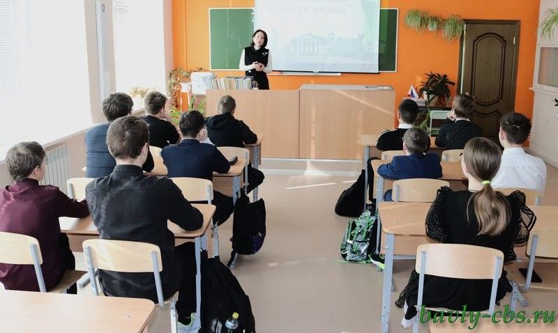 В Бавлинском районе начался цикл встреч с учащимися в рамках проекта «Памяти верны»