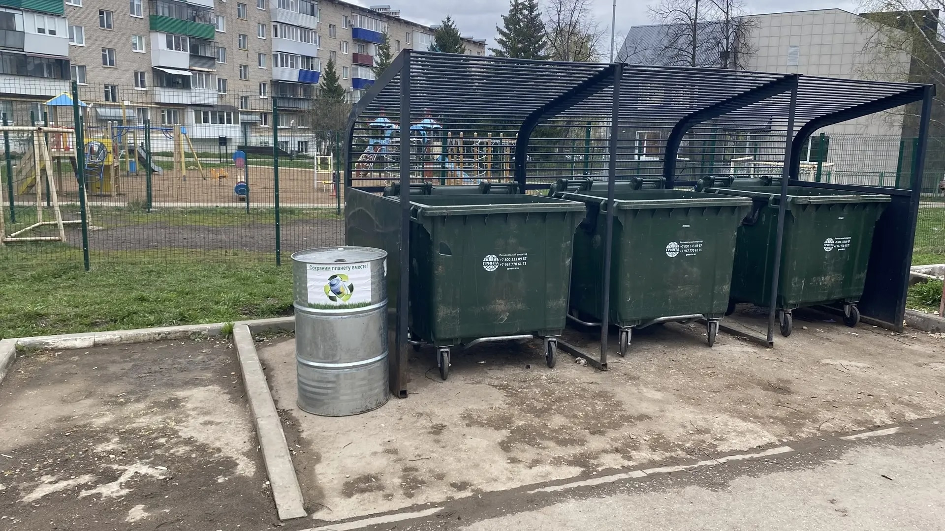 В городе Бавлы появились контейнеры для сбора использованных батареек