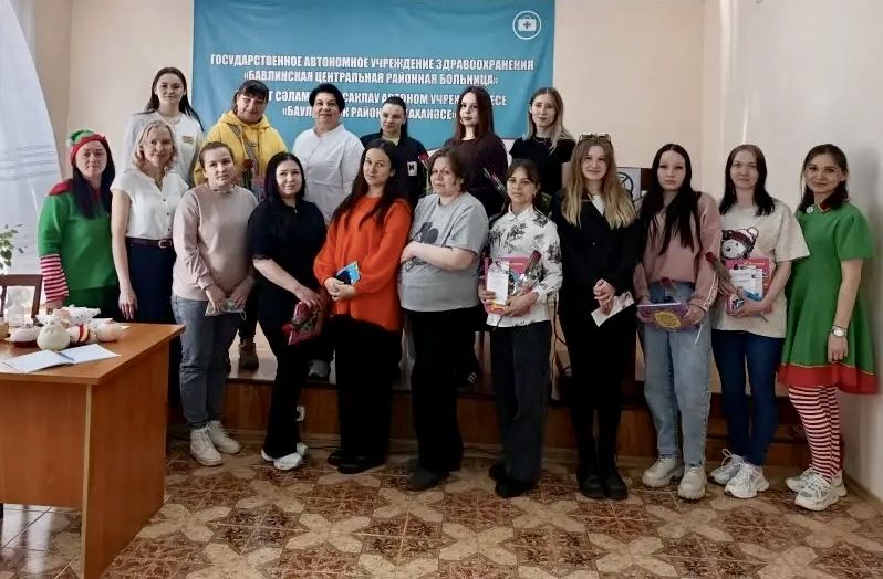 В Бавлинской ЦРБ состоялось мероприятие, приуроченное к Всероссийскому дню беременных