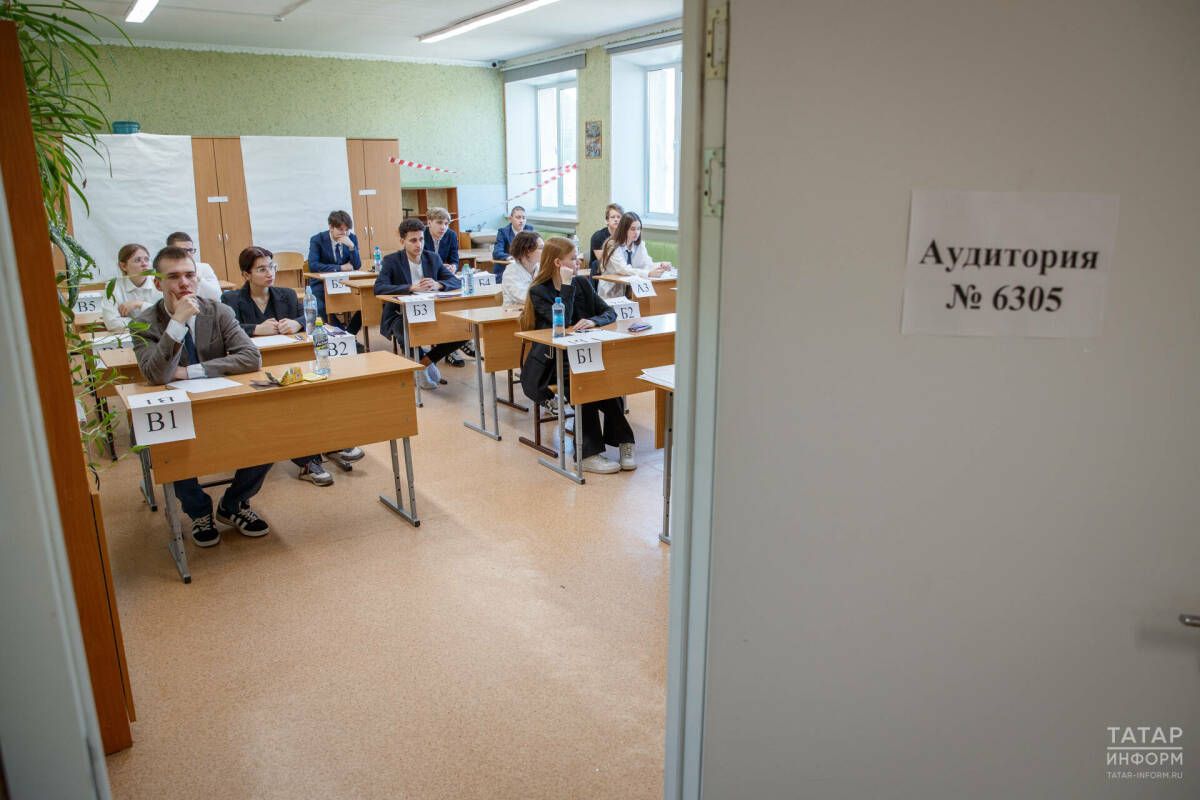 Прокуратура РТ предупреждает выпускников: «слитых» ответов ЕГЭ не бывает