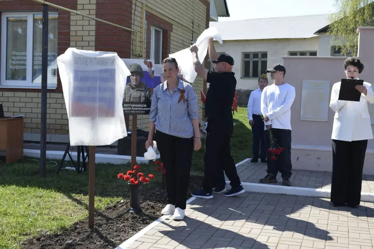 В селе Удмуртские Ташлы открылась Аллея Памяти героям СВО