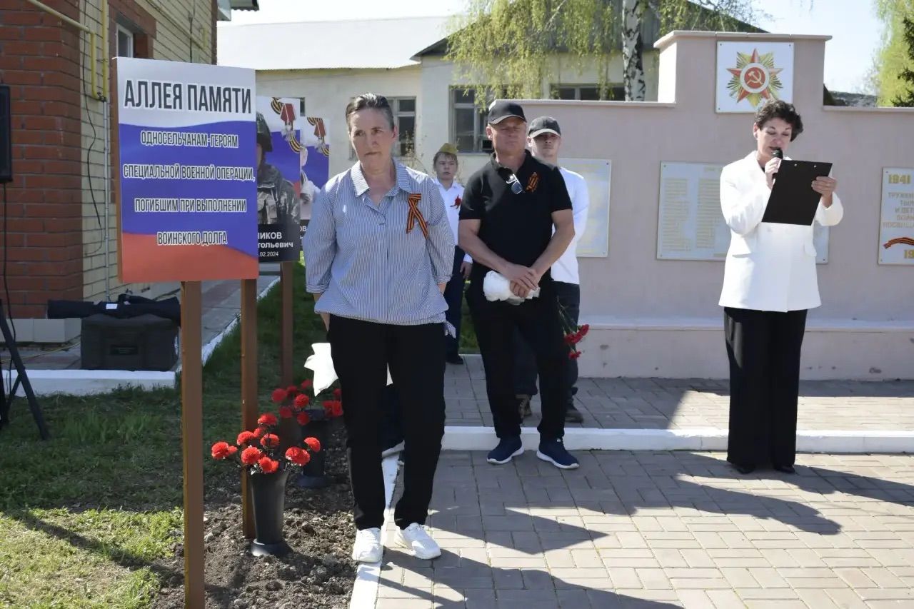 В селе Удмуртские Ташлы открылась Аллея Памяти героям СВО