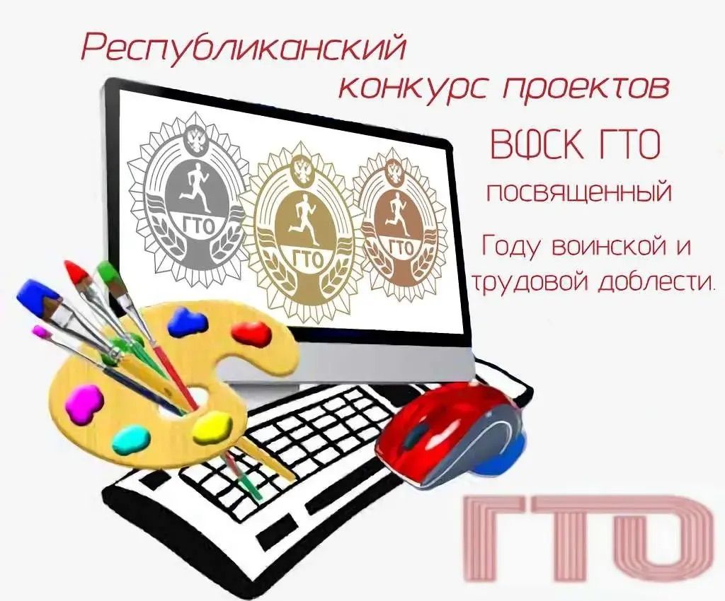 Бавлинка в числе лучших