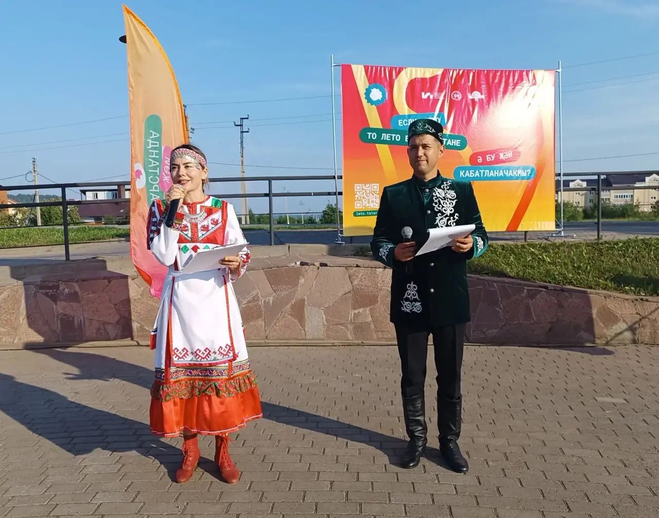 В Бавлах прошёл фестиваль дружбы и согласия