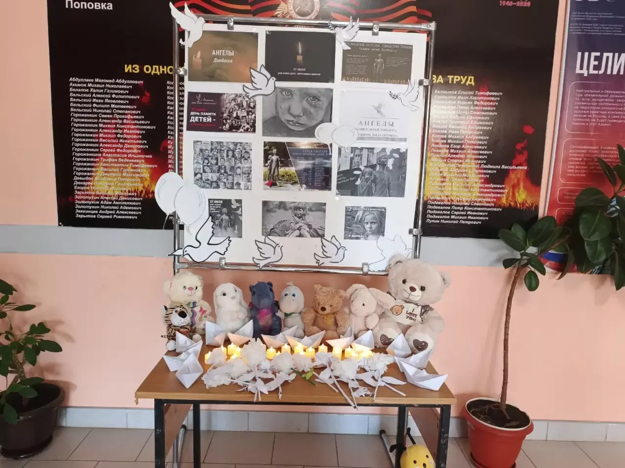 В Бавлинском районе прошла акция памяти «Помним детей Донбасса»
