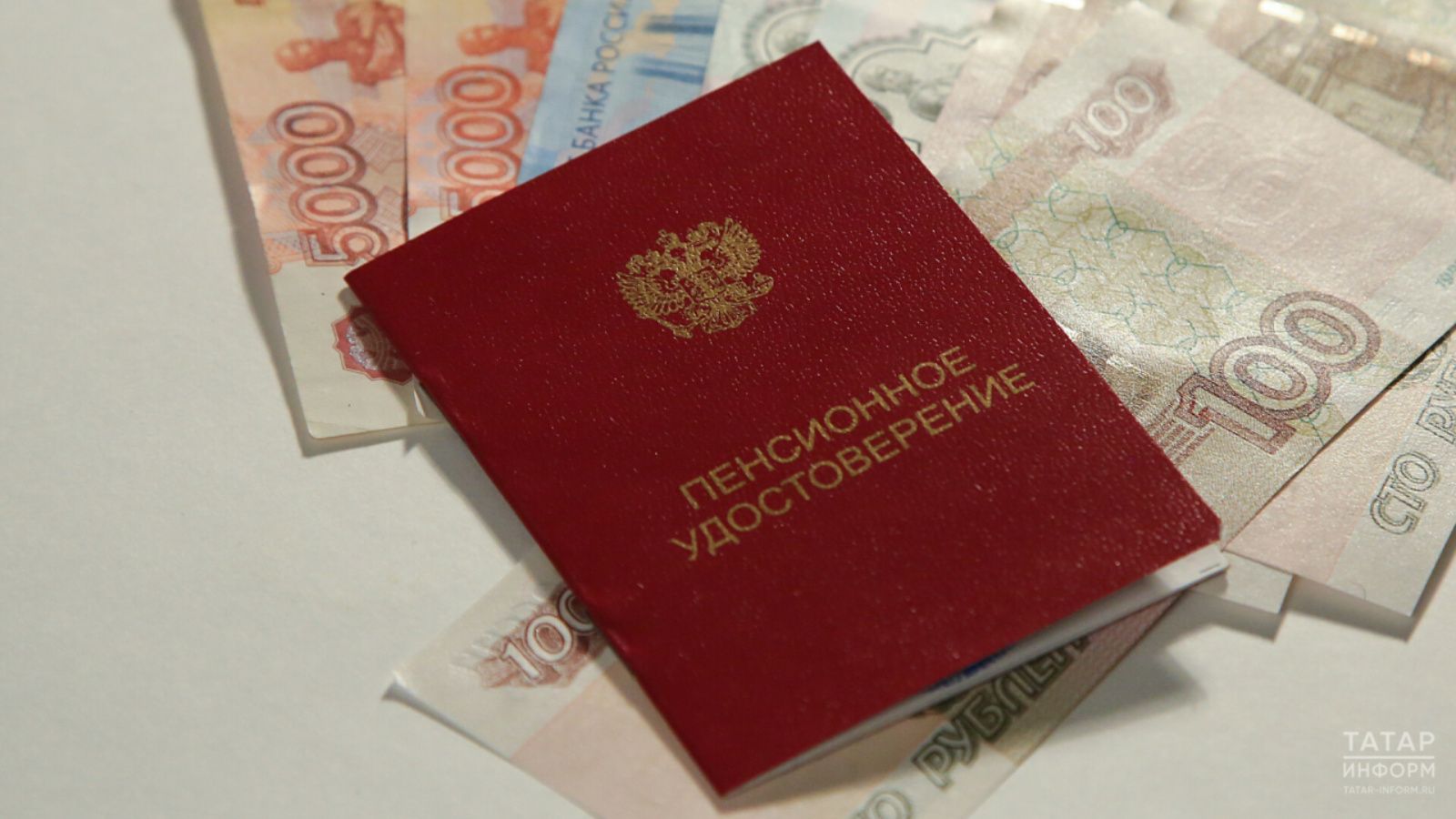 Житель Татарстана может выйти на пенсию на 10 лет раньше: как суммируются льготы по досрочной пенсии