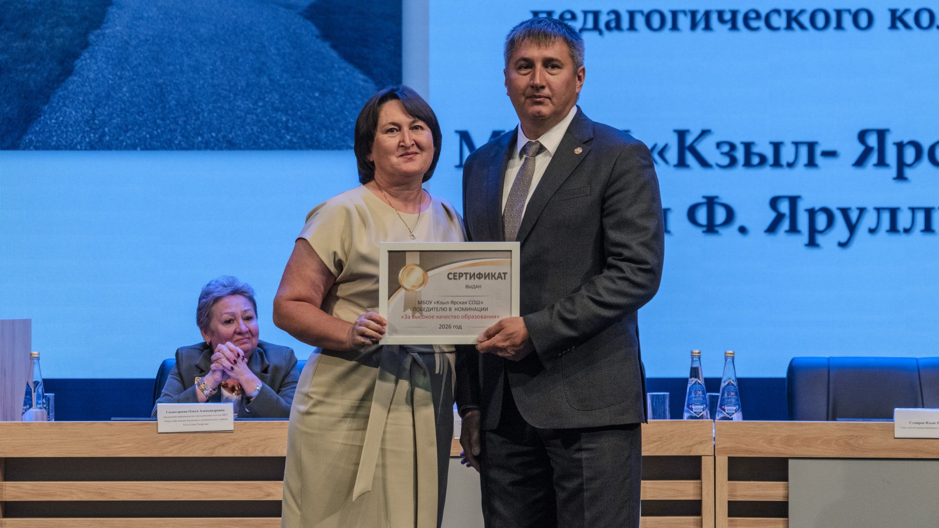 Баулыда педагогларның август конференциясе узды