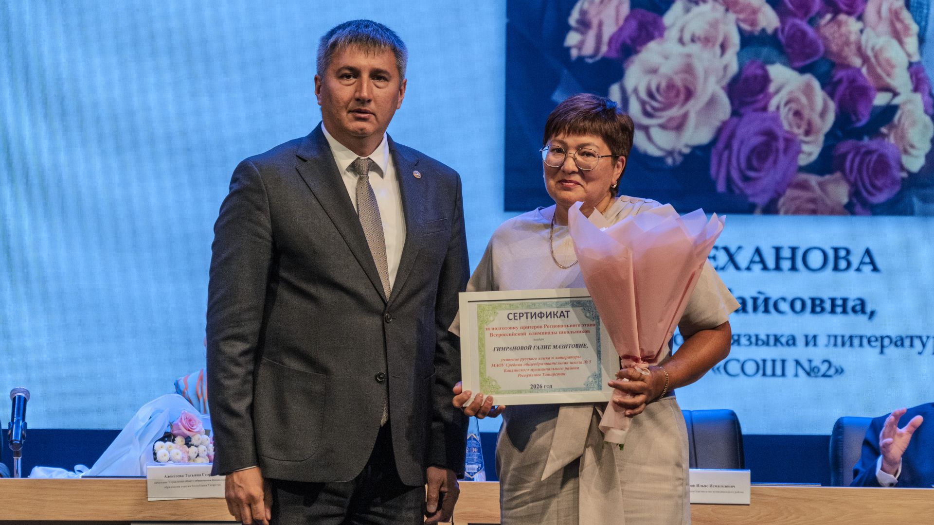 Баулыда педагогларның август конференциясе узды