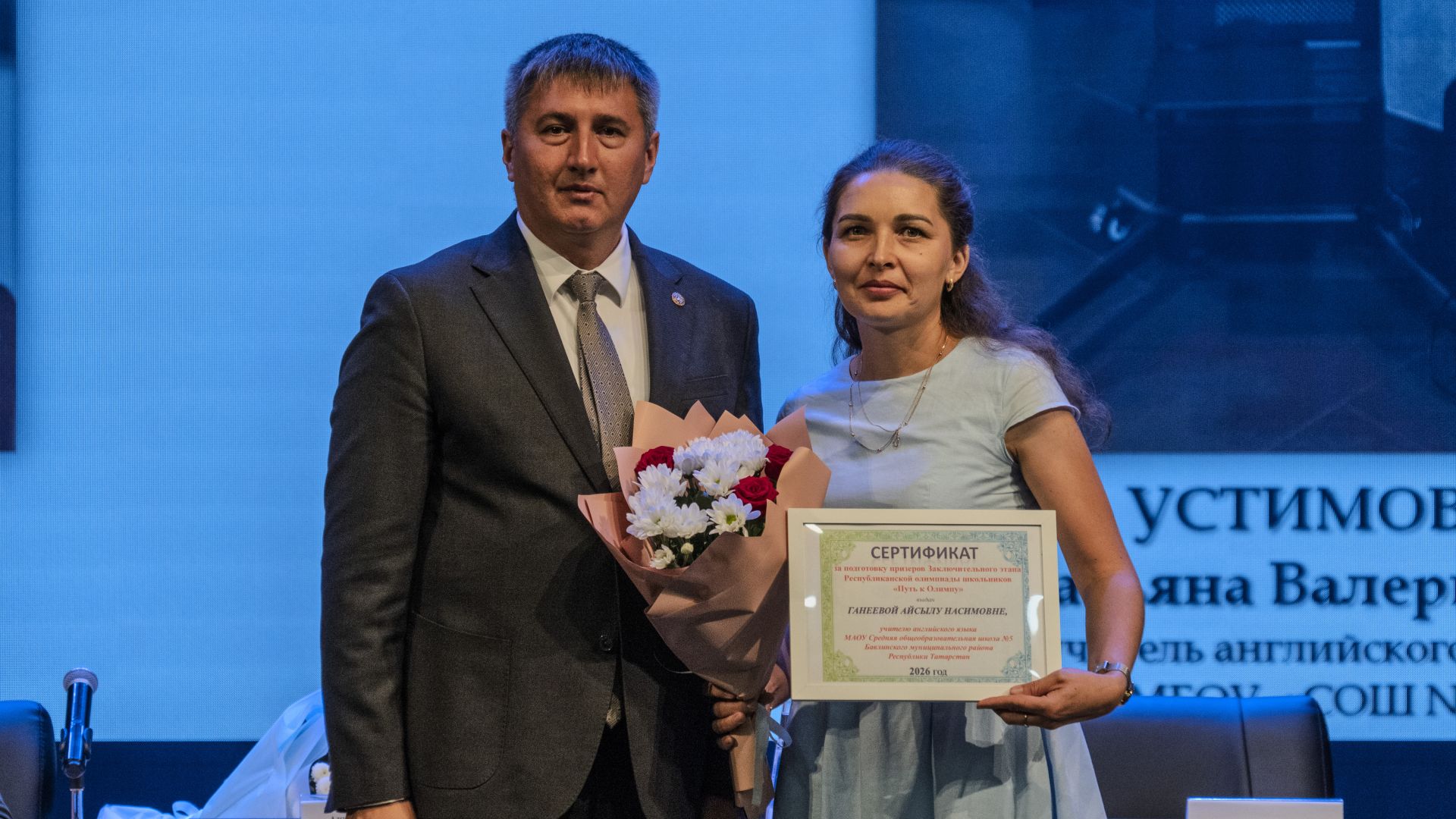 Баулыда педагогларның август конференциясе узды