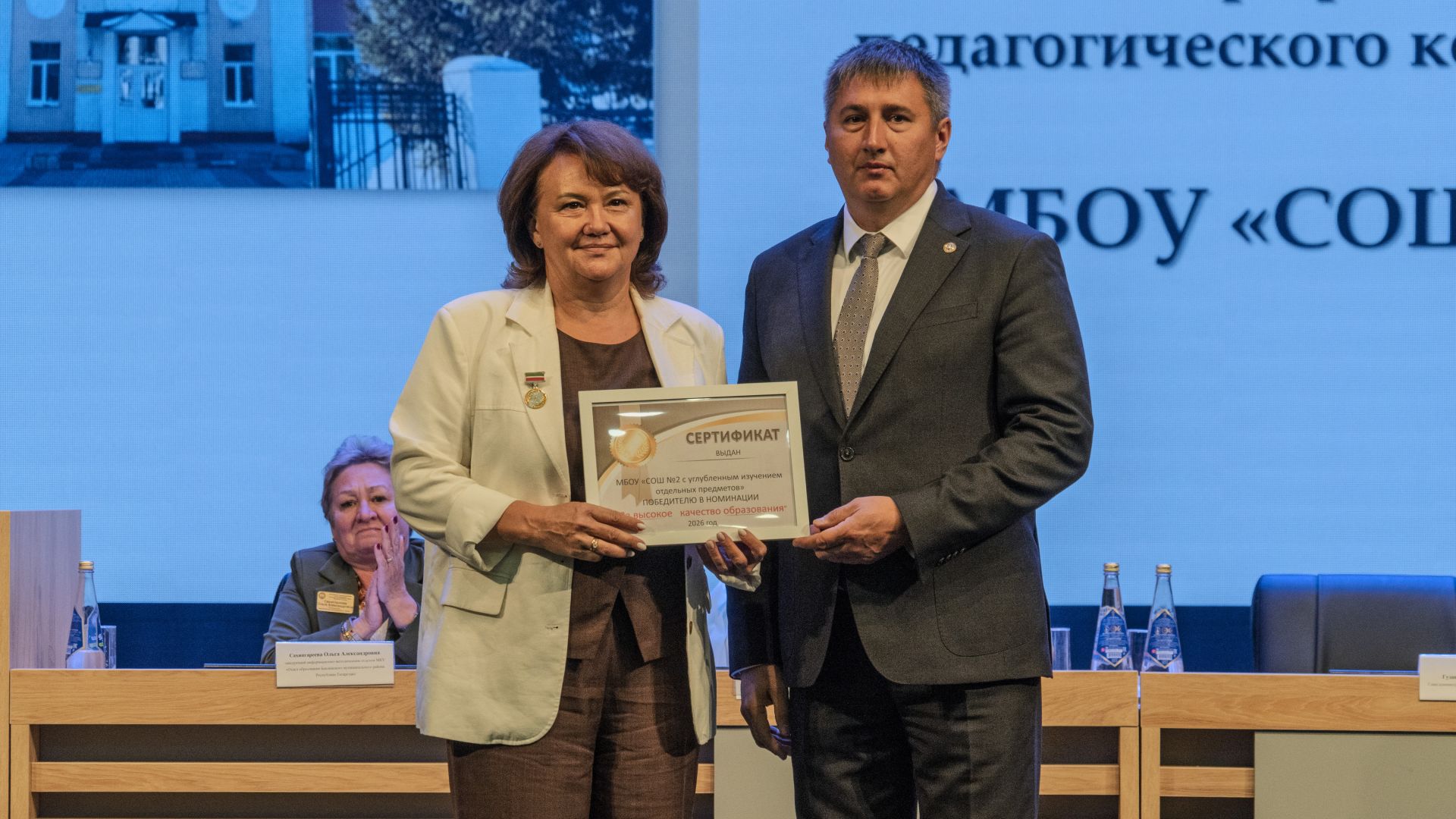 Баулыда педагогларның август конференциясе узды
