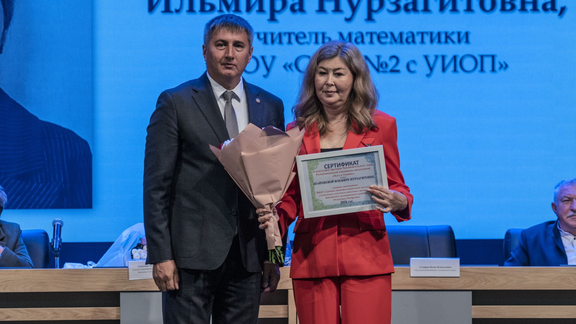 Баулыда педагогларның август конференциясе узды