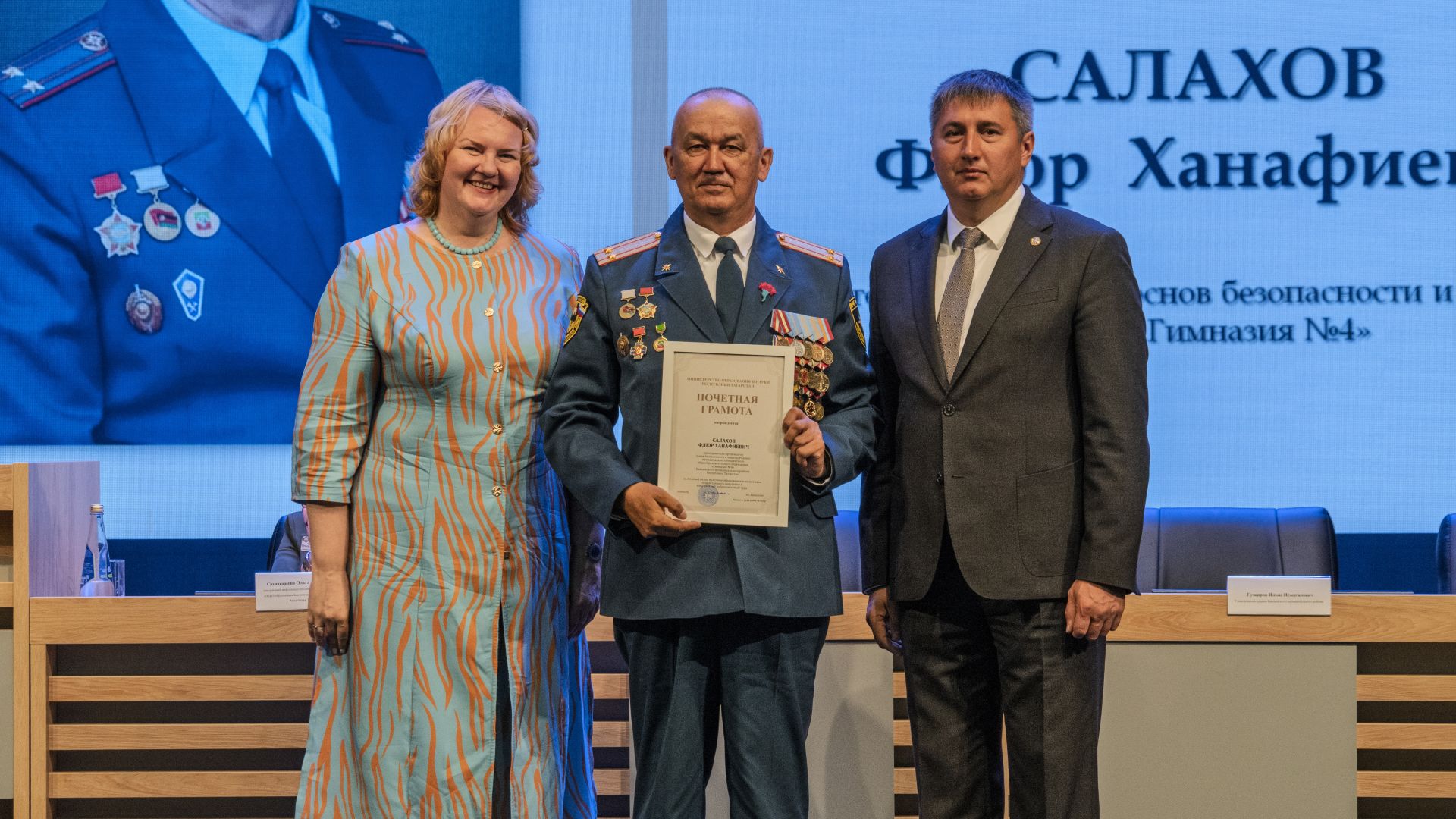 Баулыда педагогларның август конференциясе узды