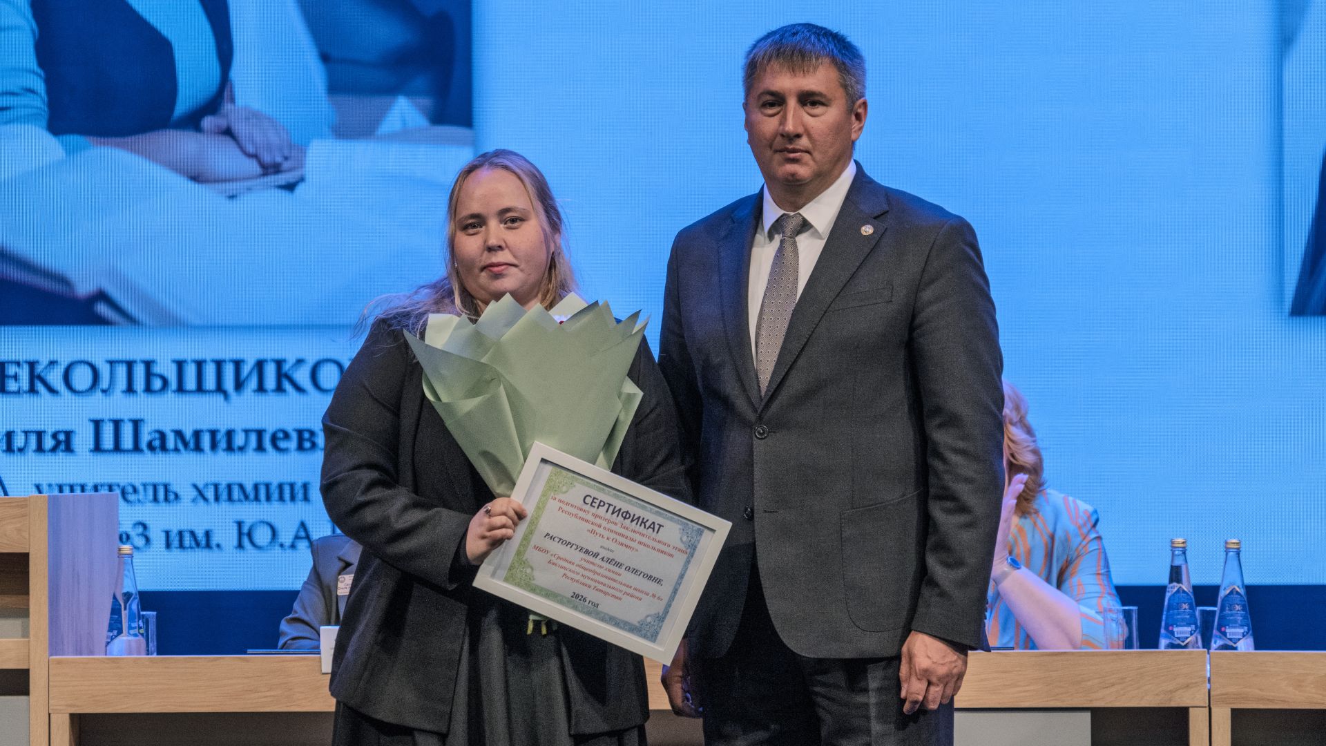 Баулыда педагогларның август конференциясе узды