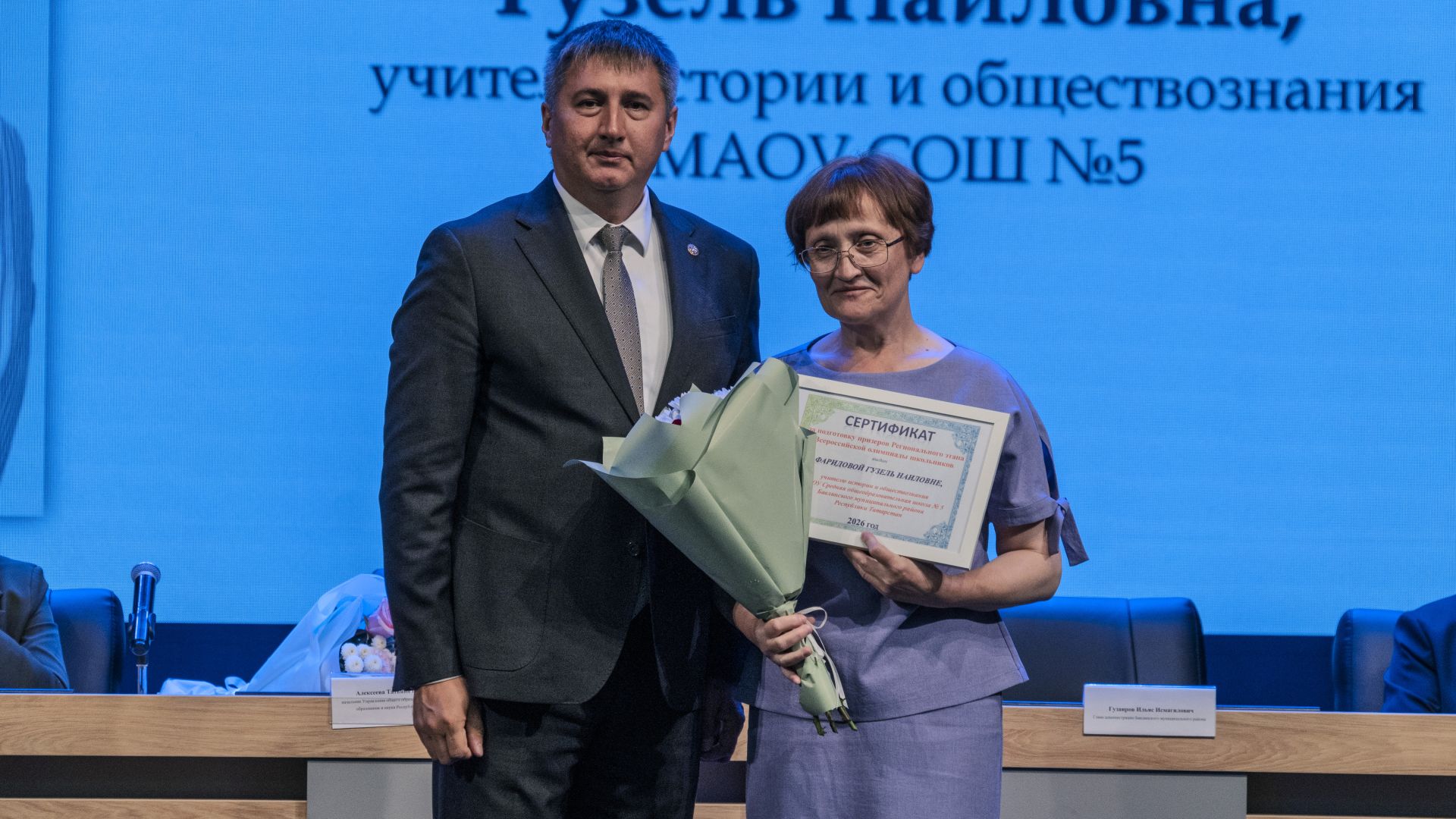 Баулыда педагогларның август конференциясе узды