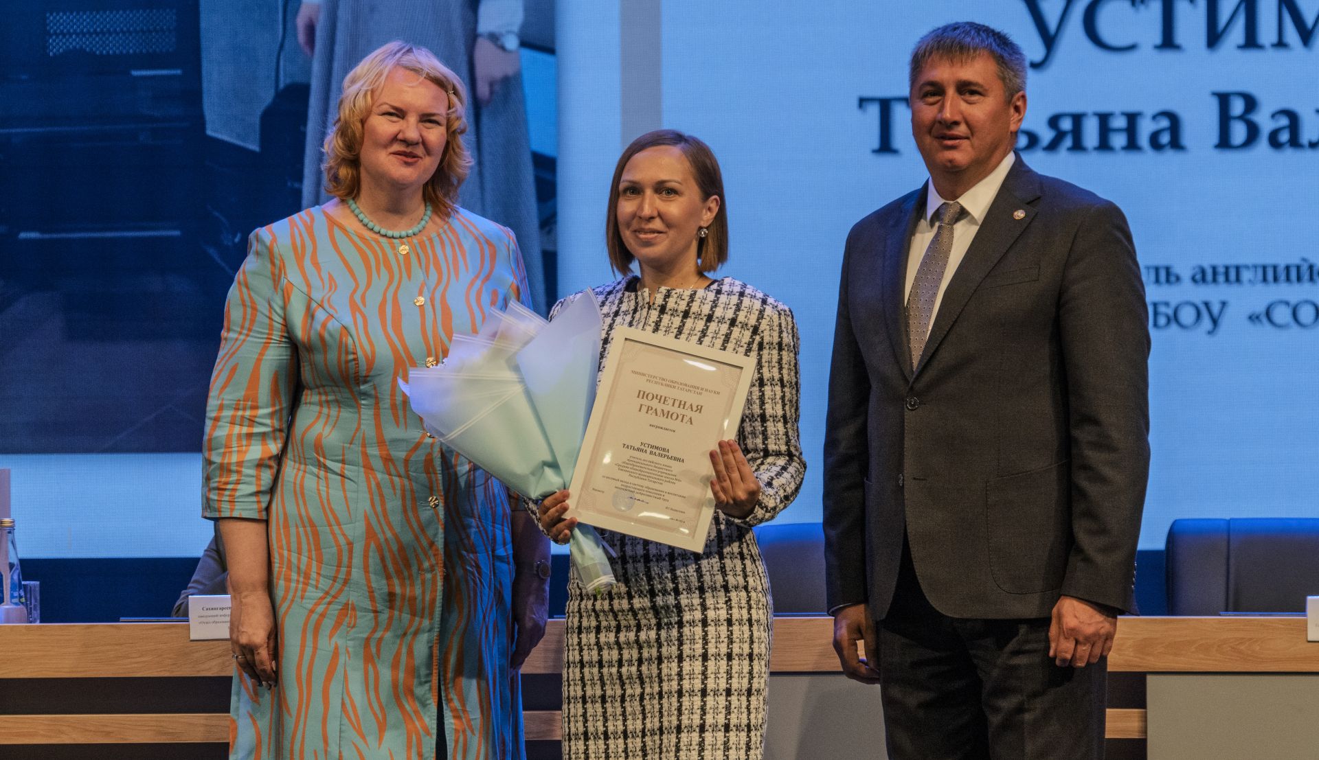 Баулыда педагогларның август конференциясе узды