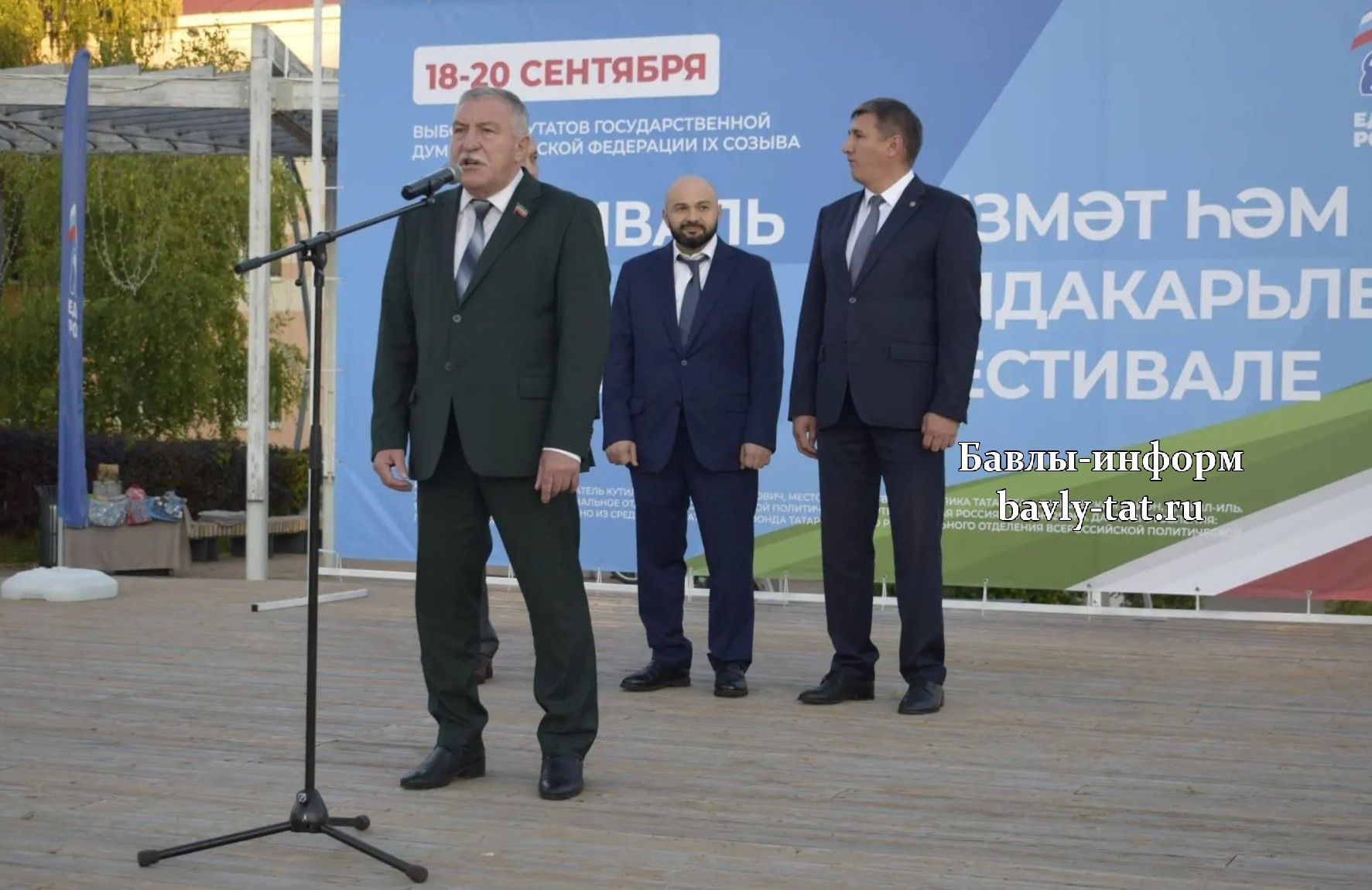 Чествование лучших работников и открытие обновлённых объектов состоялось в Бавлах