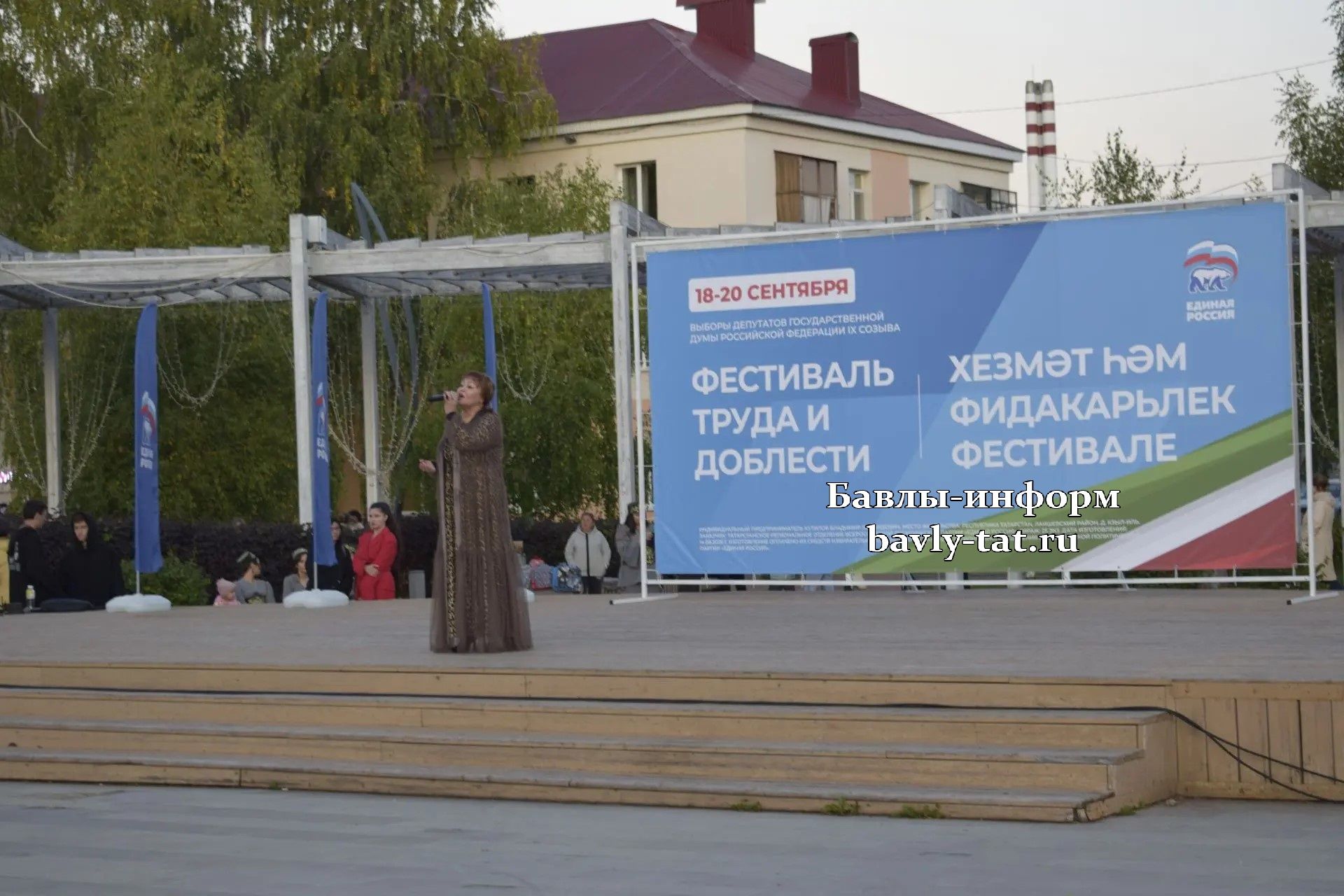 Чествование лучших работников и открытие обновлённых объектов состоялось в Бавлах