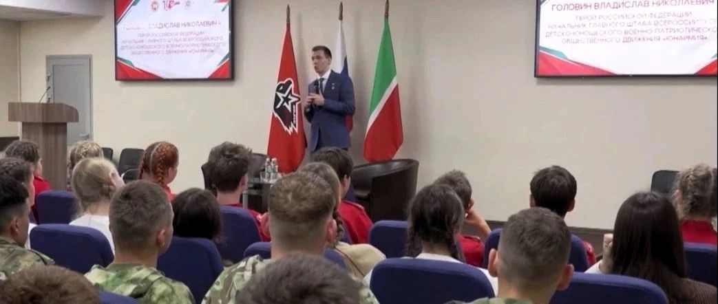 Проект бавлинки покорил форум «Юнармии»