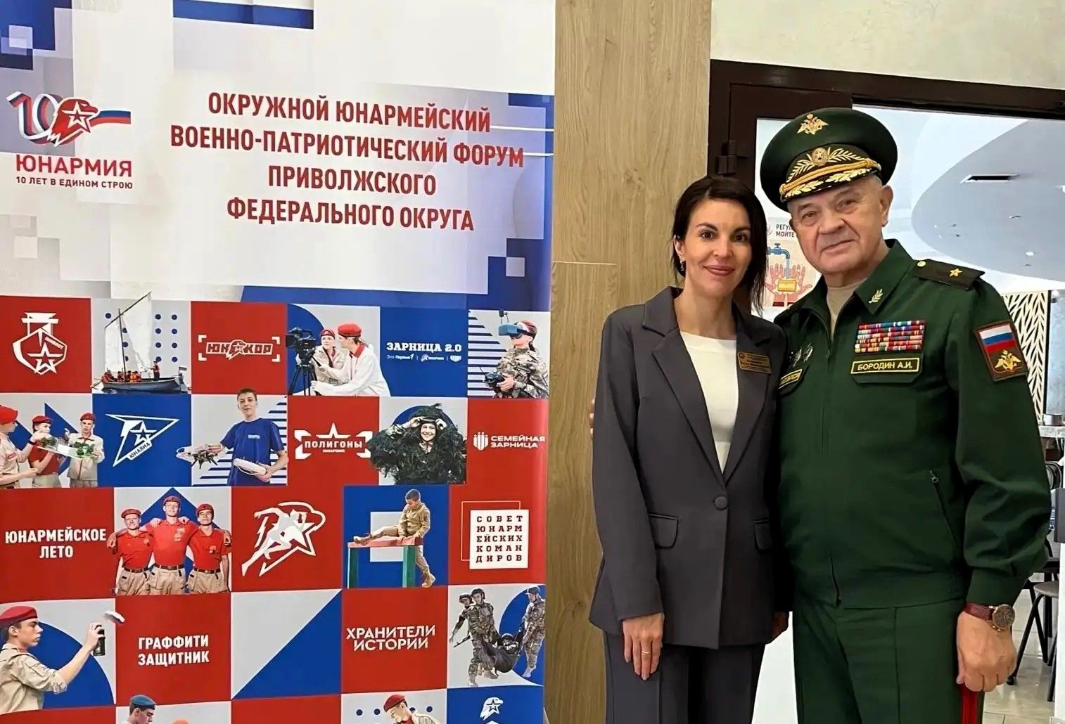 Проект бавлинки покорил форум «Юнармии»