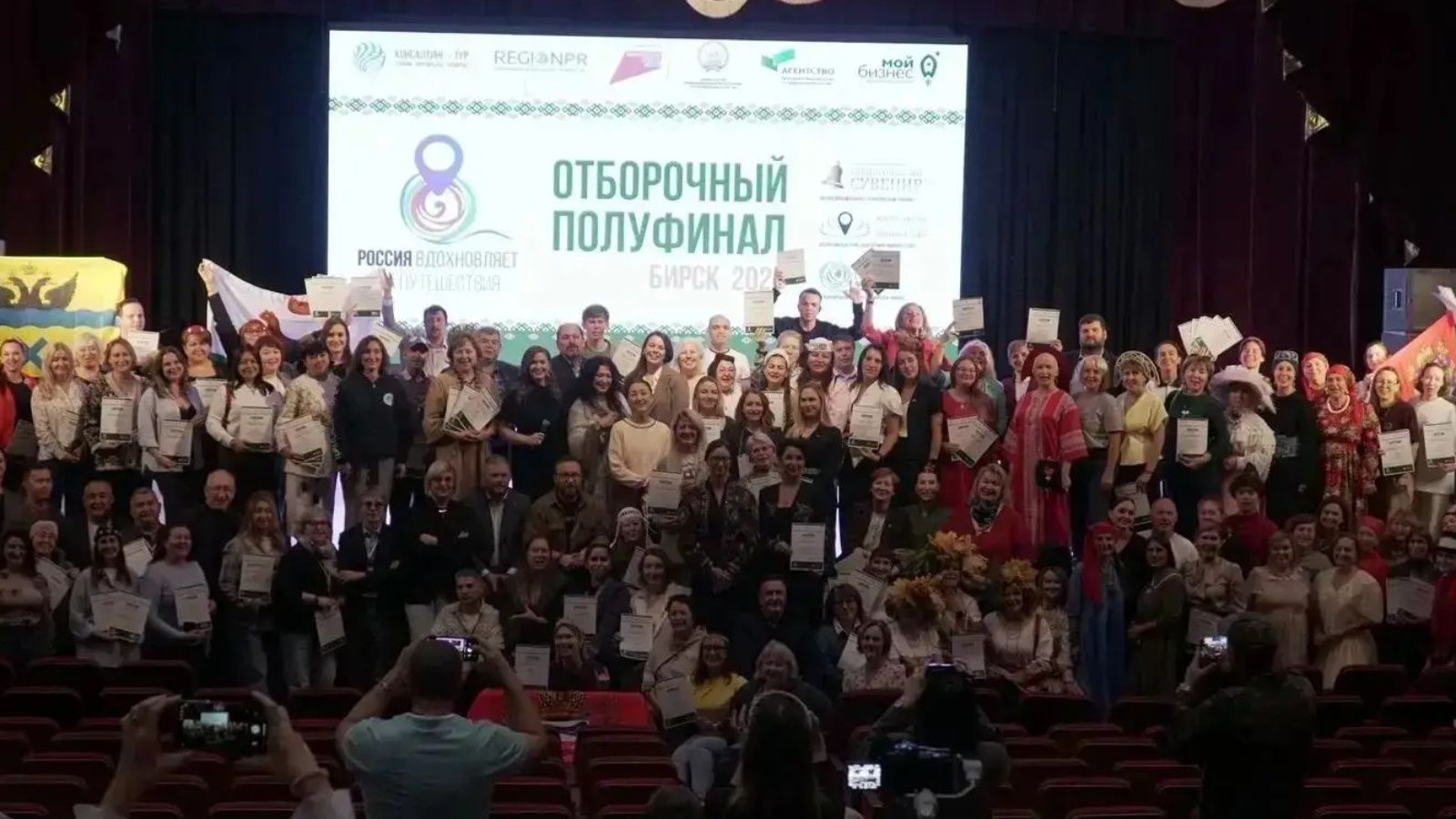 Баулыдан «Арба-Фест»  Russian Event Awards премиясе финалына чыкты