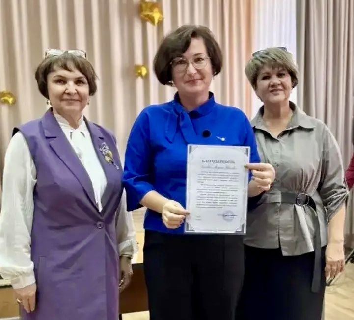 Форум классных руководителей прошел в Бавлинском районе