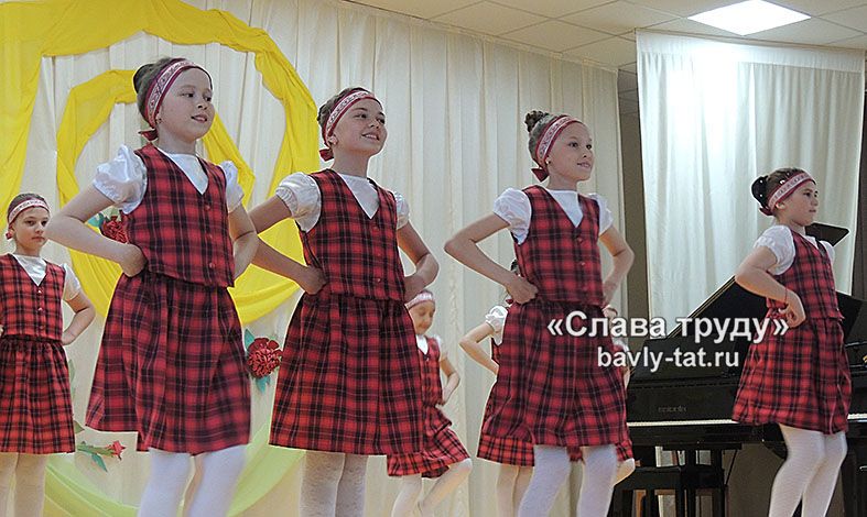 В Бавлинской детской школе искусств прошёл ежегодный отчётный концерт