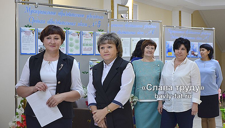 Педагоги Бавлинского района подвели итоги работы