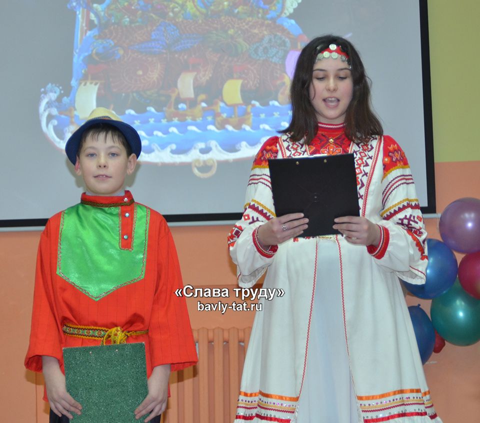 Бавлинские школьники узнали о жизни разных народов