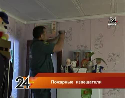 В Бавлах установили пожарные извещатели