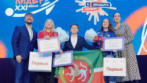 Пять юных татарстанцев заняли призовые места во всероссийском конкурсе лидерства