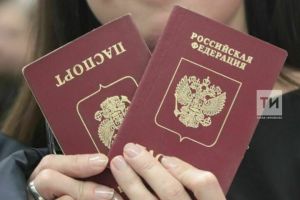 С начала лета в России возобновили выдачу загранпаспортов сроком на десять лет
