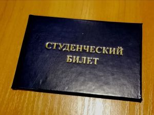 Михаил Мишустин подписал постановление об эксперименте по переводу студенческих билетов и зачёток в электронный вид
