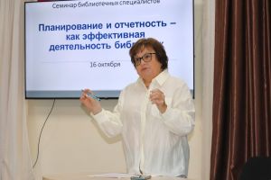 Подведены итоги работы бавлинских библиотек