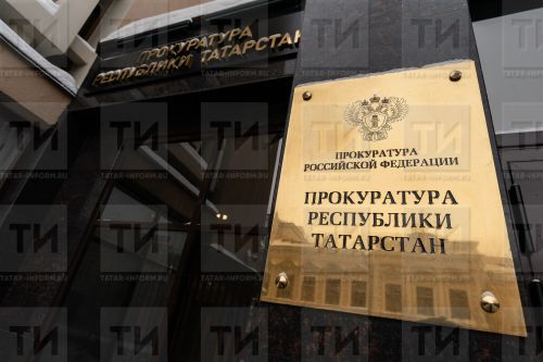 В РТ за 2022 год к ответственности привлечено более 1,5 тыс. должностных лиц