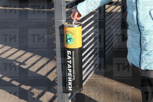 Бавлинцы сдают отработанные батарейки на утилизацию