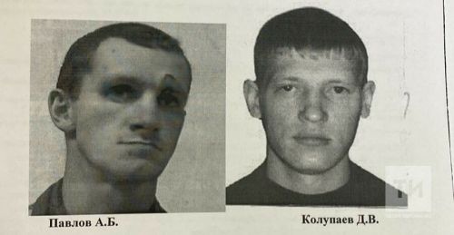 Розыск: в РТ двое преступников совершили побег из психиатрической больницы