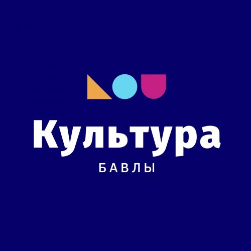 Очередные награды бавлинских артистов