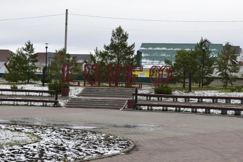 Идеи отдыха для бавлинских школьников в осенние каникулы