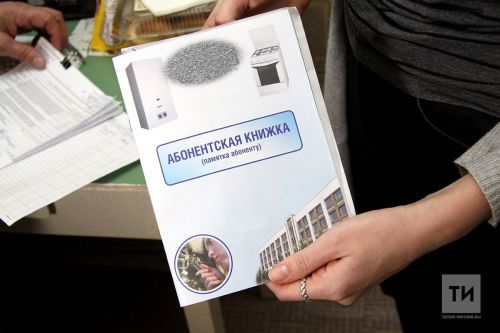 В России льготникам стало проще получить господдержку на социальную газификацию