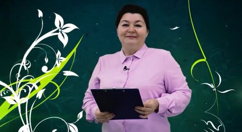 Примите наше поздравление!