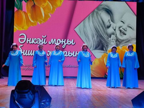 В Бавлах прошёл концерт ко Дню Матери