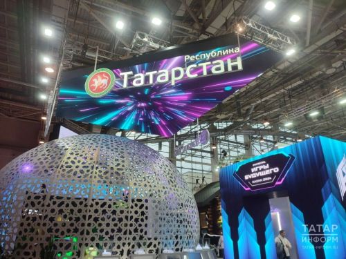 В Москве на выставке-форуме «Россия» Татарстан открыл стенд-киберсферу