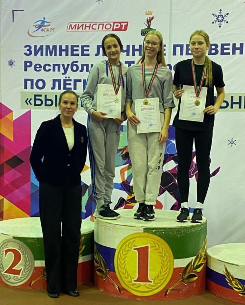 Бавлинские легкоатлеты на пьедестале Первенства Республики